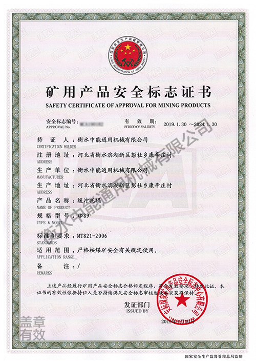 a緩沖89.jpg